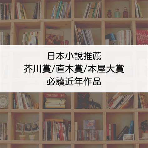 小說 推薦|小說排行榜